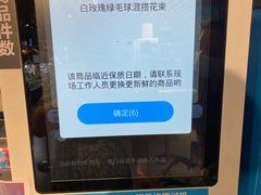 -盒马鲜生(曜一城店)