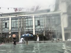 -汤山一号温泉度假区