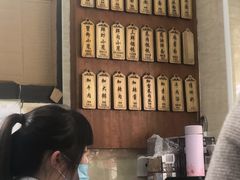 -万寿斋(山阴路店)