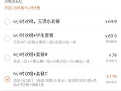 -阳光量贩KTV(文化宫店)