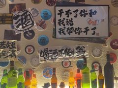 -三杯赤運·中式小酒馆(所城里店)