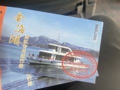 -北京金海湖景区