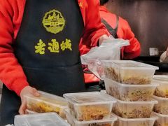 -老通城豆皮大王(吉庆街店)