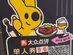 -汉巴味德(乐宾百货店)