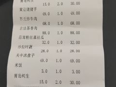 -東舍食唐精品陕菜馆