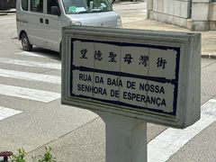 -官也街