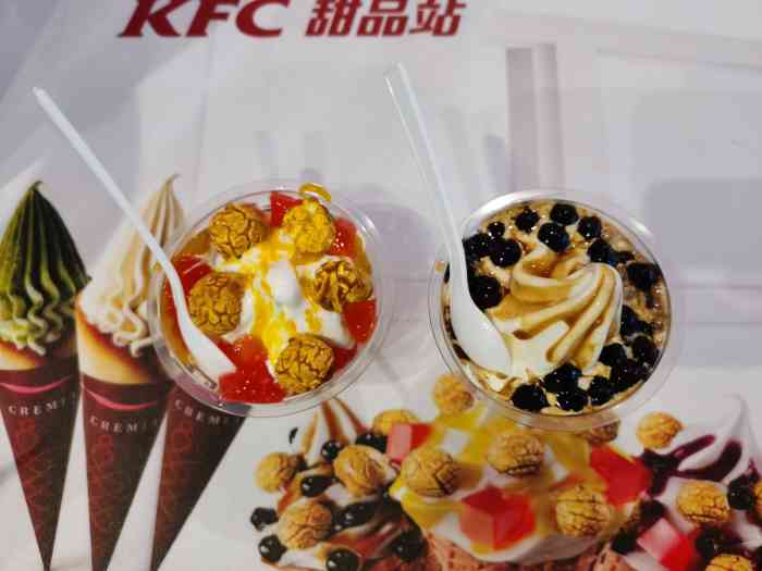 肯德基甜品站(台东万达店)-"台东万达一楼,主要是个甜品站和外卖口.