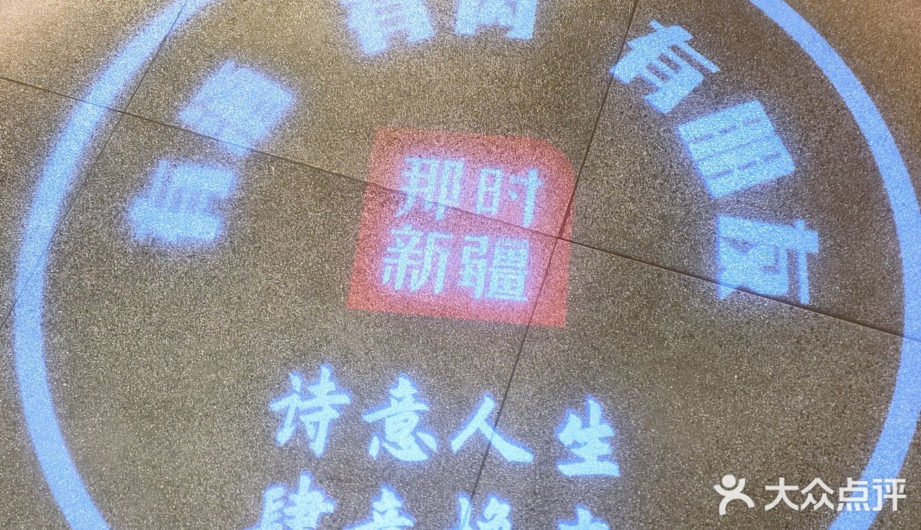偶遇那时新疆