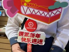 -海底捞火锅(让胡路万达店)