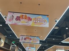 -海底捞火锅(天一广场亚细亚店)