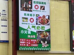 -顺兴斋(高家园店)