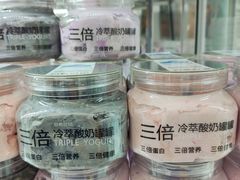 -白色日记·手作酸奶(麦凯乐店)