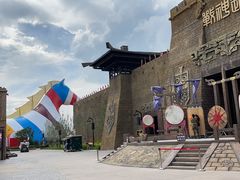 -中国马镇舞马世界主题乐园