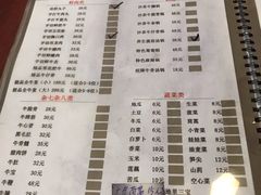 菜单-广味鲜潮汕牛肉火锅(延安三路店)
