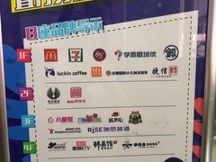-鹏欣水游城