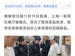 -花马天堂云南餐厅 Lost Heaven(外滩店)