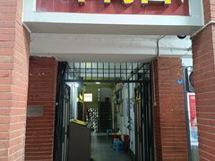 -易毛特色牛肉面(解放碑步行街店)