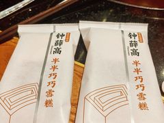 -红运火锅·中国名火锅·国风演绎(省体店)