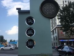 -朝族高丽火盆