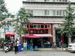 -红豆园(文林街店)