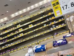 -永旺梦乐城国际商城(北清路店)