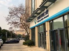 -泰康拜博口腔医院(海曙店)