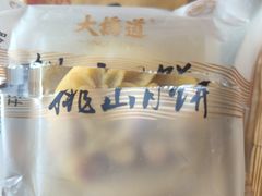 -大桥道糕点食品店(津塘路店)