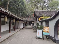 -成都杜甫草堂博物馆