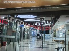 -万润国际酒店用品市场