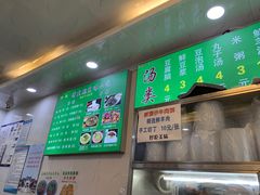 -增盛魁小吃店