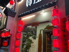 -贺庄·活鱼馆(珠吉路店)
