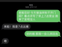 -肖胖子猪油拌粉