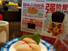 -元气寿司(东方宝泰店)