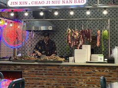 -金新街边打边炉(天安花园店)