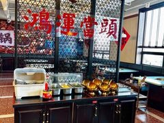 -鸿姐老火锅(疁城新天地店)