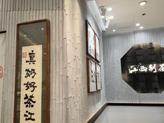 -KUNCHA鲲茶·江西制茶(铜锣湾店)