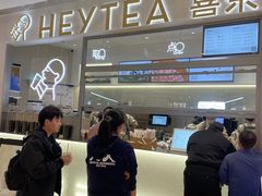 -喜茶(北京丰台银座和谐广场店)