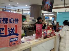 -DQ·蛋糕·冰淇淋(合生汇店)