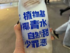 -蔻蔻椰·鲜萃椰子水(COCO Park店)