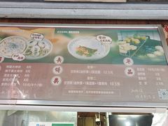 -董爸爸烤饼(马站底店)