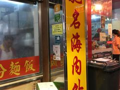 -陈光记烧腊店(罗保博士街店)