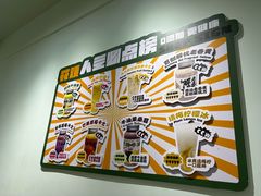 -花姨·老电影院果汁冰(开元店)