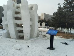 -长春世界雕塑园