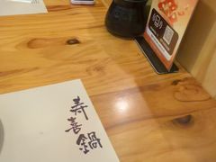 -牛匠和牛寿喜锅(西安总店)
