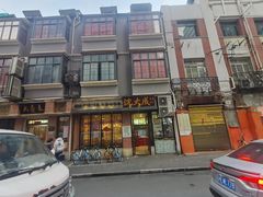 -云南路美食街