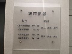 -广州市城市规划展览中心
