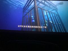 -CGV星星影城(颐堤港ScreenX店)