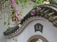 -深圳国际园林花卉博览园