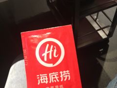 -海底捞火锅(河东万达广场店)