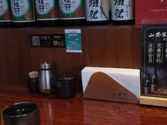 -山葵家居酒屋(天目里店)
